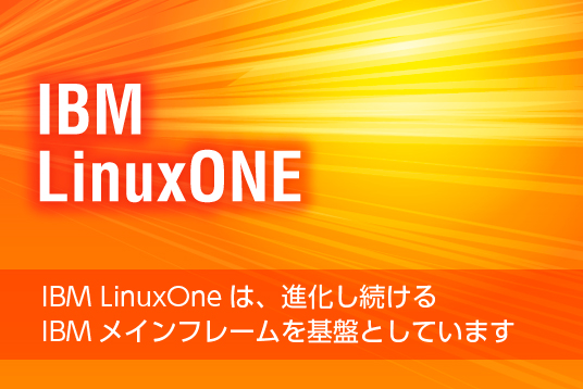 IBM LinuxONE