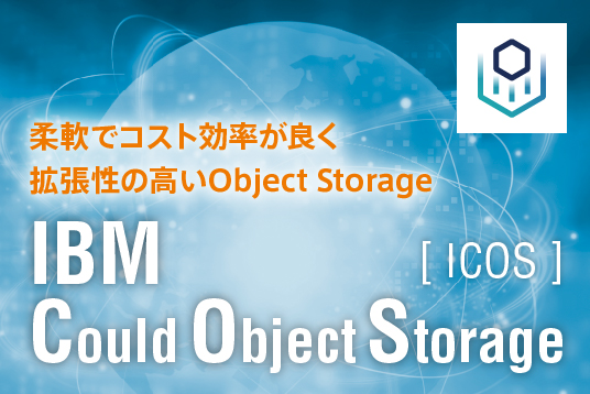 IBM Could Object Storage [ ICOS ]