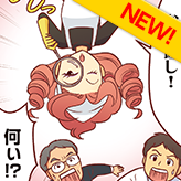 FortiClientEMS編