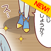 FortiEDR編
