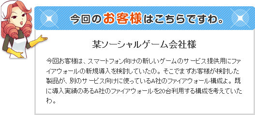 fw7.png