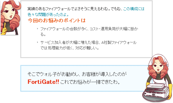 fw8.png