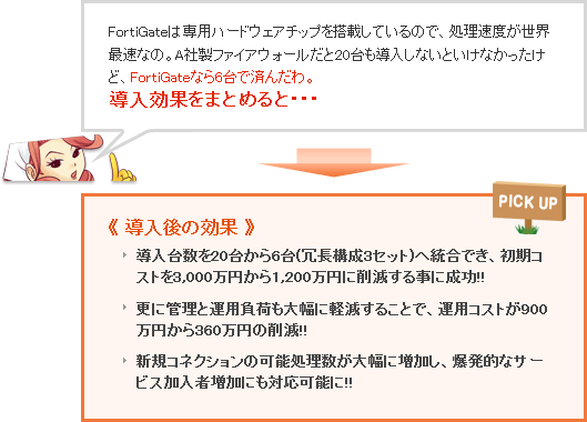 fw9.png