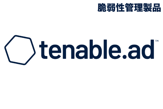 Tenable.ad