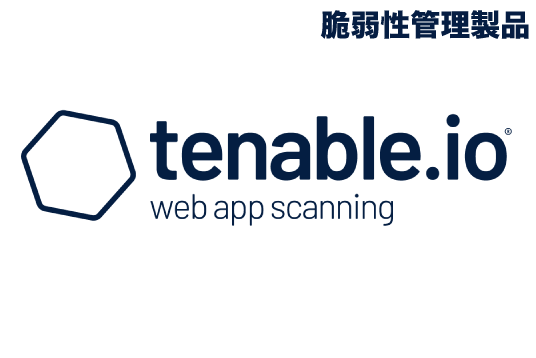 Tenable.io Web Application Scanning