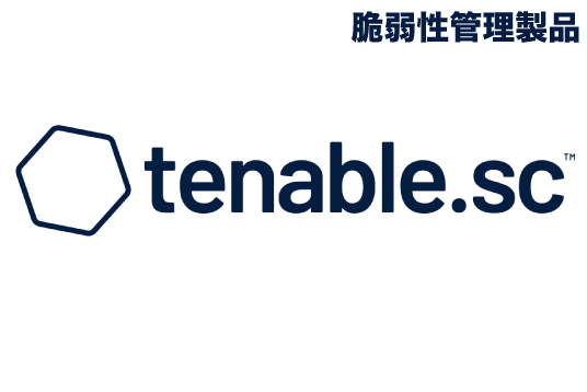 Tenable.sc / .sc CV