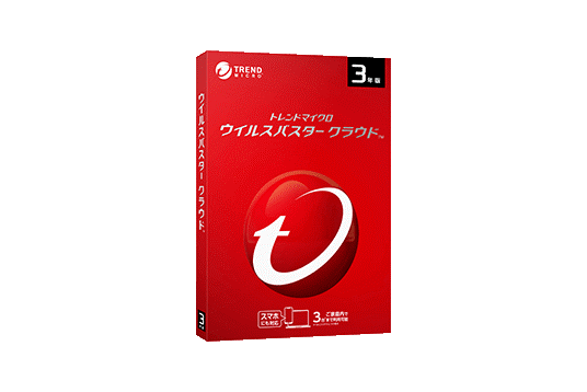 ウイルスバスター クラウド