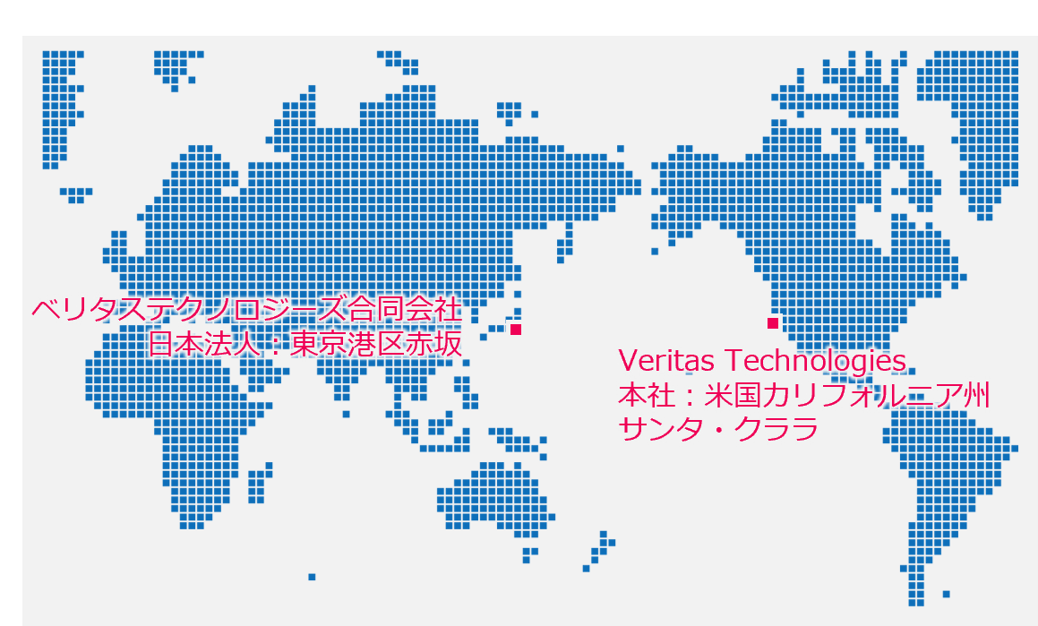 3米国カリフォルニア州サンタ・クララに本社を構え、北南米・日本・シンガポール・ヨーロッパなど61か国に拠点あり。